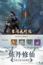 笑笑江湖 v1.0.2 破解版下载 截图