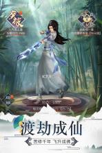 笑笑江湖 v1.0.2 破解版下载 截图