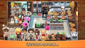 Just Cooking v1.0.3 下载 截图