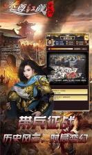 宫廷计 v1.5.4 手游渠道下载 截图