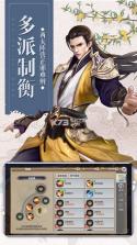 神谕封魔录 v1.0.1 手游下载 截图
