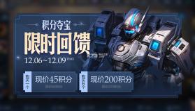 王者荣耀蔡文姬繁星吟游限定版 v9.1.1.1 下载 截图