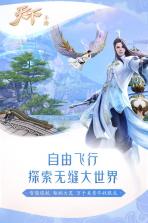 天下手游 v1.1.57 汉服季特别版下载 截图