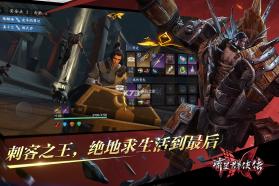 流星群侠传 v1.0.502213 最新版下载 截图