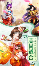 召唤三国 v1.0.0 ios变态版下载 截图