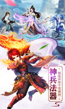 召唤三国满v版 v1.0.0 无限元宝版下载 截图