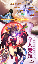 召唤三国满v版 v1.0.0 无限元宝版下载 截图