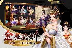 兴唐情缘 v1.0.0 2022最新版 截图