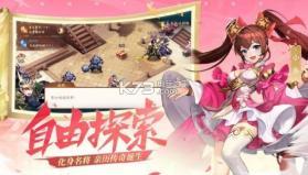 陈赫少年三国志2 v1.48.80 版本下载 截图