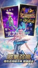 放置魔灵 v1.1.23 游戏下载 截图