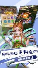 小闹天宫 v1.9 手游下载 截图