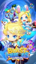 Blast Heroes v1.0.1 手游下载 截图