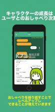 AILIVE小小人工智能 v1.1.4 app下载 截图