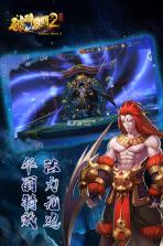 破碎黎明2手游 v1.0.0 果盘版 截图