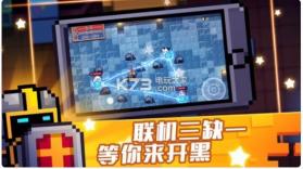 原气骑士 v6.6.1 游戏下载 截图