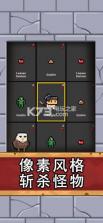 翻牌英雄 v3 安卓版下载 截图