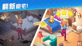 Bella Villa v0.1.81 游戏下载 截图