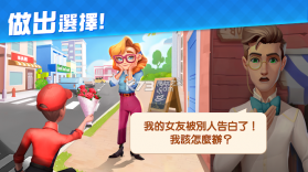 Bella Villa v0.1.81 游戏下载 截图