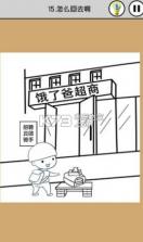 我爱上班 v1.0.1 安卓版下载 截图