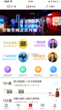 云盛京 v1.0.0 app下载 截图