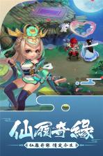 大话白蛇 v1.6.1 百度版 截图