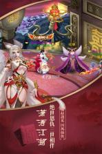 一剑飞仙 v1.0.0 九游版 截图