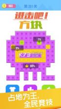 进击吧方块 v1.0.0 游戏下载 截图
