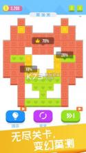 进击吧方块 v1.0.0 游戏下载 截图