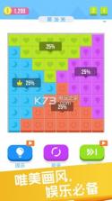 进击吧方块 v1.0.0 游戏下载 截图