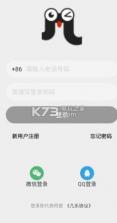 几乐 v1.0.0 app下载 截图