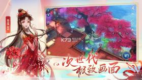 倩女幽魂 v1.13.7 越南服手游下载 截图