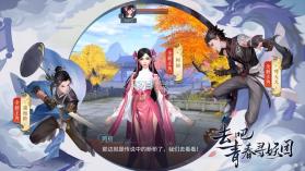 倩女幽魂 v1.13.7 越南服手游下载 截图