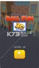 人类投篮赛 v0.0.117 游戏下载 截图