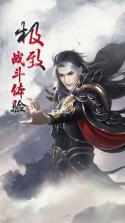 上古降魔 v1.0.0 GM版下载 截图