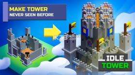 TapTower v1.4 游戏下载 截图