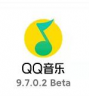 qq音乐9.7内测 下载