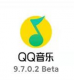 qq音乐9.7.0.2下载