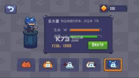 q版屠夫躲猫猫 v1.0 下载 截图