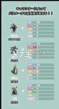 10Grow v1.0.1 游戏下载 截图