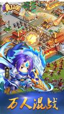 美人三国 v1.0 无限元宝版 截图