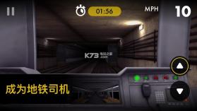 Metro Go v1.0.0 下载 截图