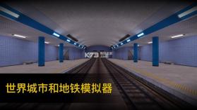 Metro Go v1.0.0 下载 截图