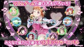 lovelive日服 v6.9.1 下载 截图