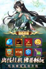 闪烁之光 v3.9.3 2024版下载 截图