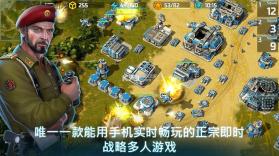 战争游戏3 v1.0.80 下载 截图