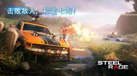 Steel Rage v0.177 游戏下载 截图