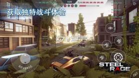 Steel Rage v0.177 游戏下载 截图