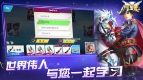 英语杀边玩边学 v2.0.0 游戏下载 截图