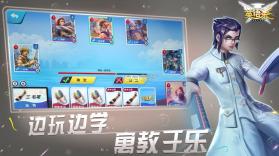 英语杀边玩边学 v2.0.0 游戏下载 截图