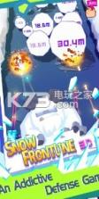 雪球防御3d v0.0.2 游戏下载 截图